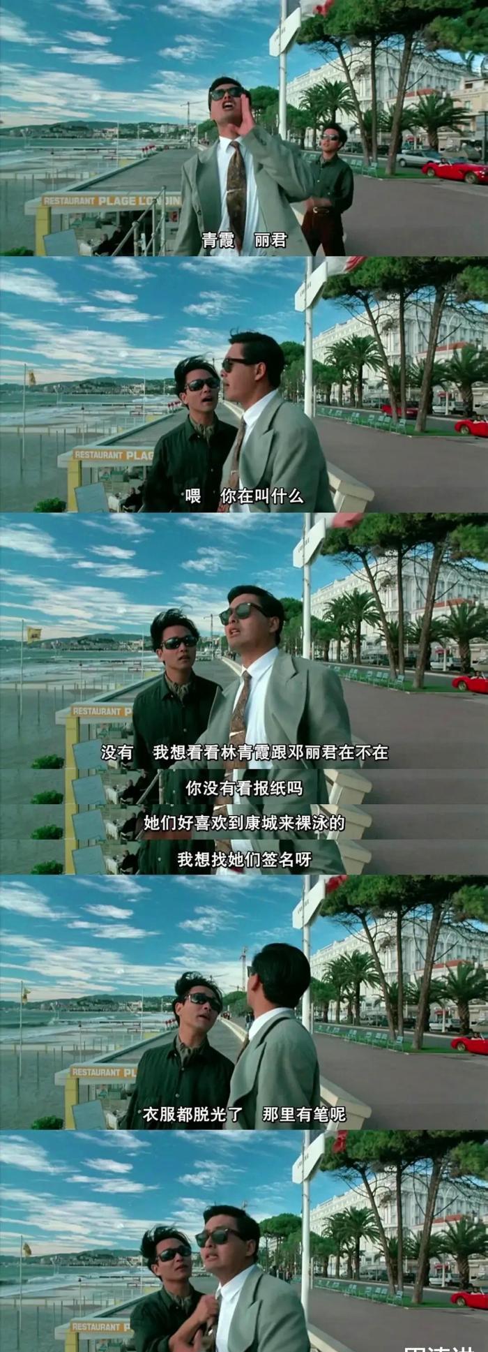 林青霞|无法重拍的一幕:裸泳的邓丽君林青霞,帮狄龙梳头的张国荣!