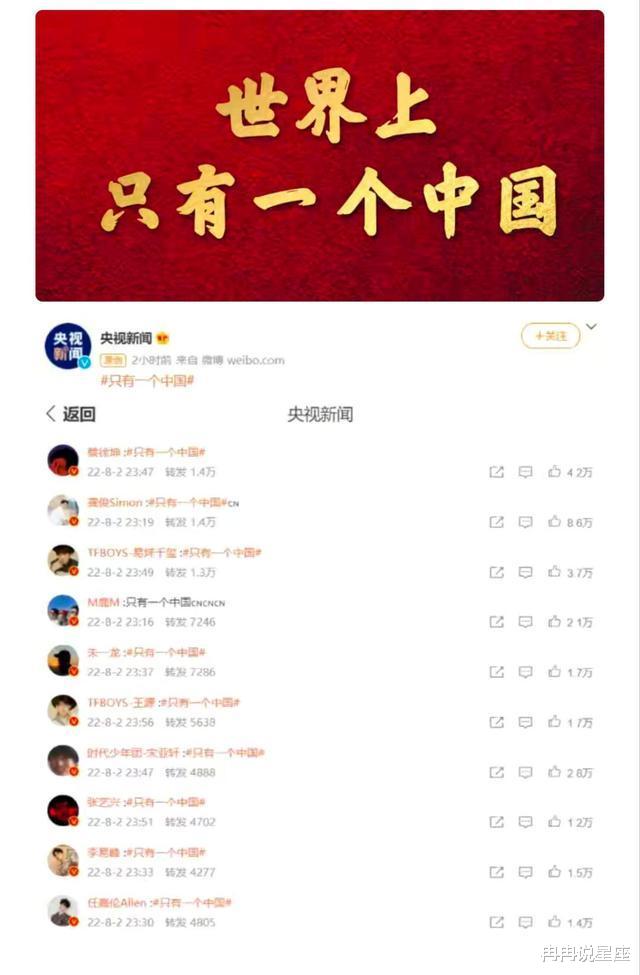 蔡依林|?蔡依林微博沦陷，台湾娱乐圈恐遭大洗牌