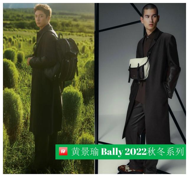 穿衣搭配 王一博穿国内品牌，杨洋短发走机场，还有蔡徐坤刘亦菲黄景瑜等