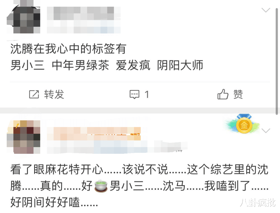杜华|摩托鲜肉空降内幕？刘学义张予曦be了？张新成垫屁股？杜华自卖自夸？