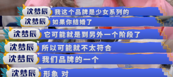 高圆圆|一复出就翻车，这次她真的冤