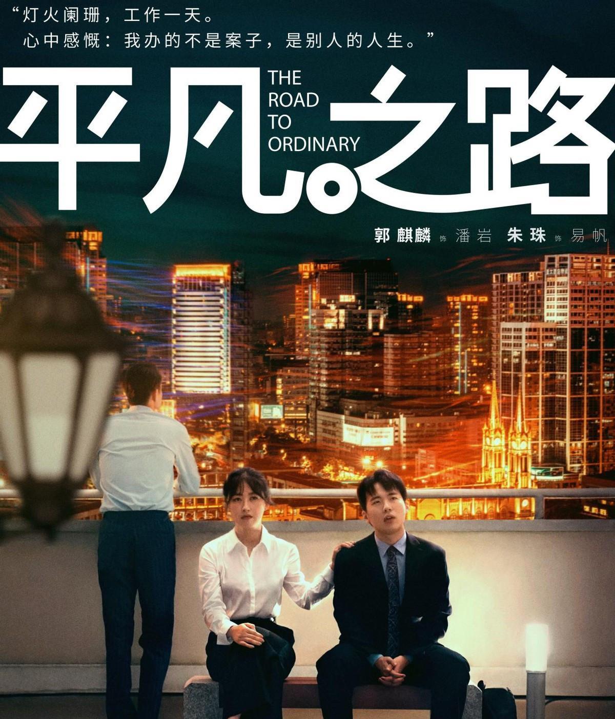 |央媒点名宣传预热，新律政剧来袭，主演阵容不俗，有爆款潜质