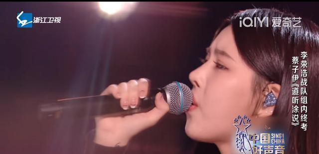 中国好声音2013|《中国好声音2022》，五强之中，谁将陪跑