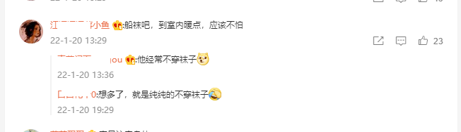 张艺兴|张艺兴虎年春晚联排,素颜出镜状态憔悴,弯腰驼背疑似没睡醒