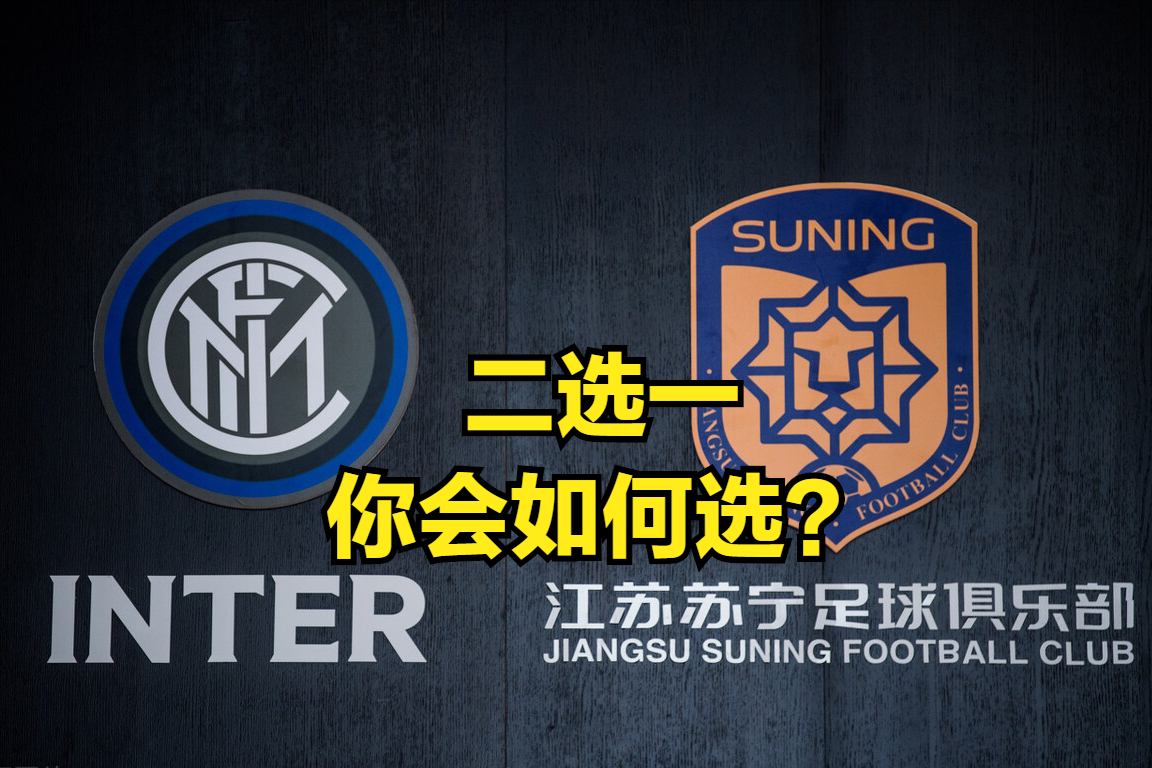 中超|冠军主帅的困惑：曾经价值80亿的中超，为何投资者抽身离去