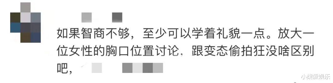 迪丽热巴|迪丽热巴“胸毛照”被骂上热搜,我看到了最恶心的一幕