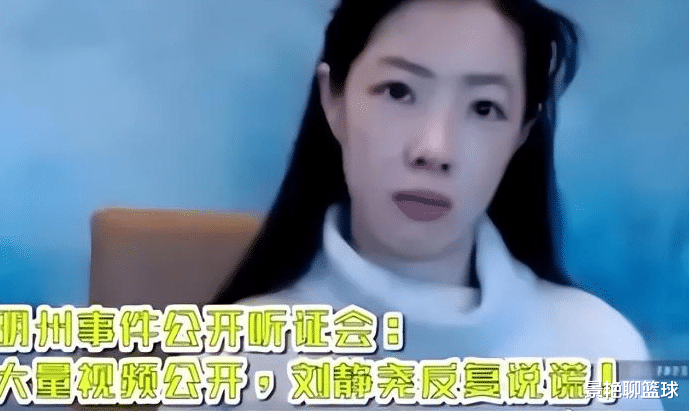 央企|刘强东案件“女主角”生活照被曝光,父亲某央企房地产负责人,其背景不凡!