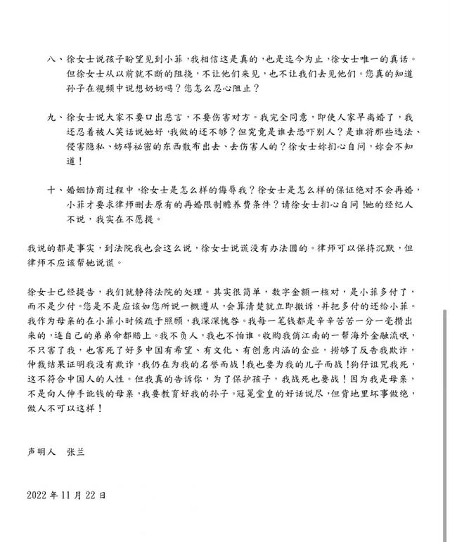 大S|大S把床垫送回到汪小菲的台北S酒店，张兰指责大S伪善，儿子太傻