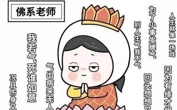 佛系|“佛系”老师频繁出现，上课很认真下课玩失踪，一些家长坐不住了