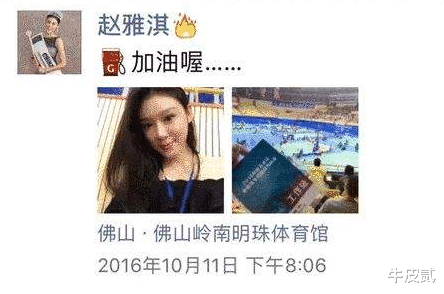 姐姐|表面“恩爱有加”，实则“自寻快乐”的5对夫妻，对对颠覆三观