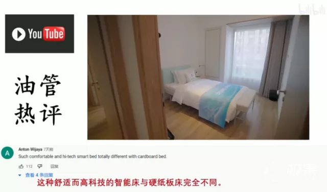 冬奥会|2022冬奥会黑科技揭秘！水立方变“冰立方”，还有止鼾智能床