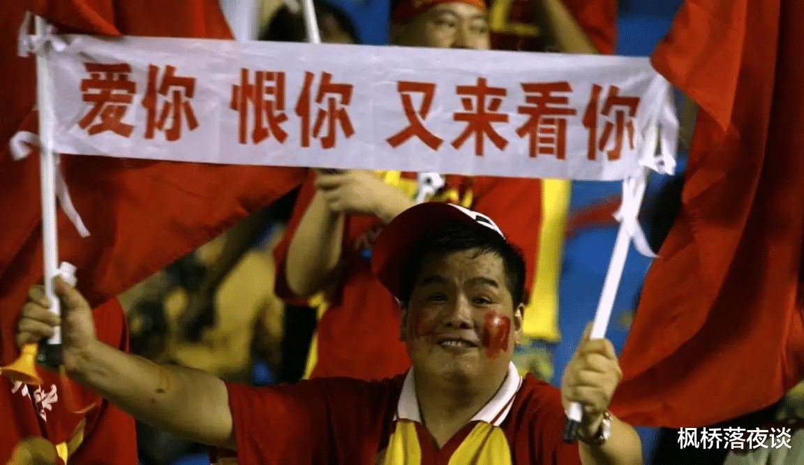 亚冠|中国球迷太双标？对待0-5比0-8的态度竟截然不同，原因何在？