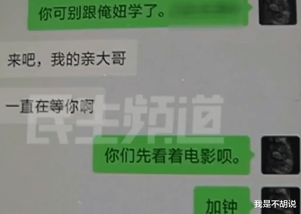 男子一天赚300000,高兴地得了精神病,只要别人喊王总就请客!