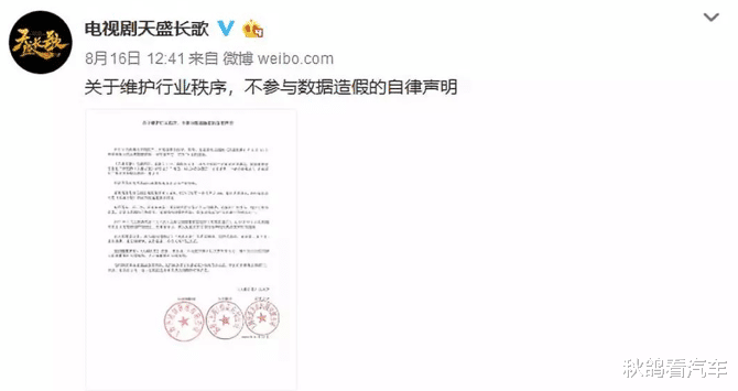 芒果台|是谁大仇得报了