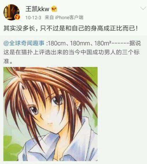 吴京|吴京撒娇、杨幂泡澡、雷佳音光膀子喝酒,这些明星当年有多奔放?