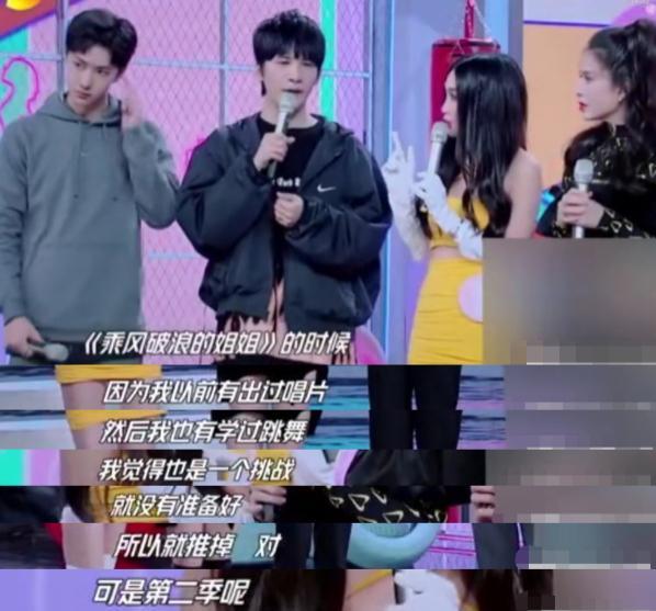 王心凌|王心凌确定参加乘风破浪！还有Alin温碧霞，郑秀妍也在网传名单中