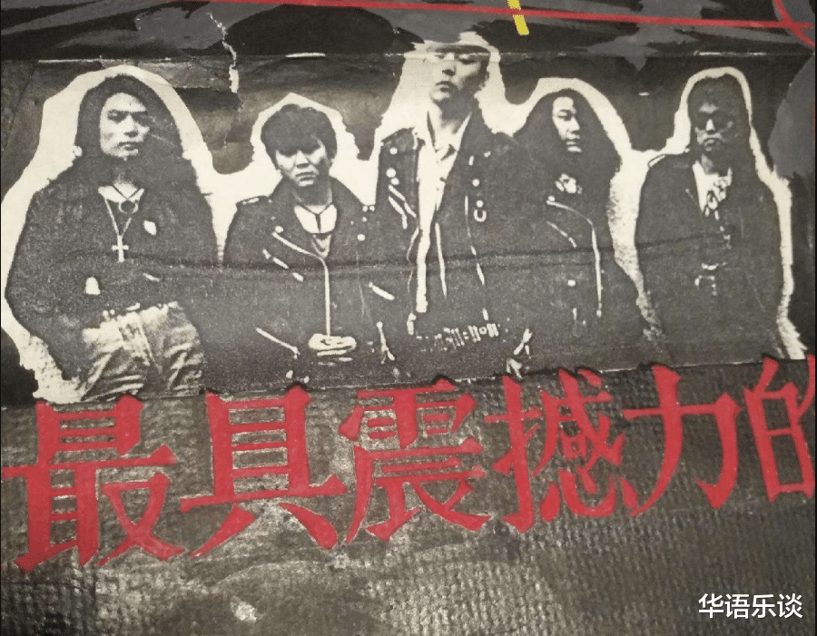 华语乐坛|30年前的1992，影响华语乐坛的是这8支不一样的组合