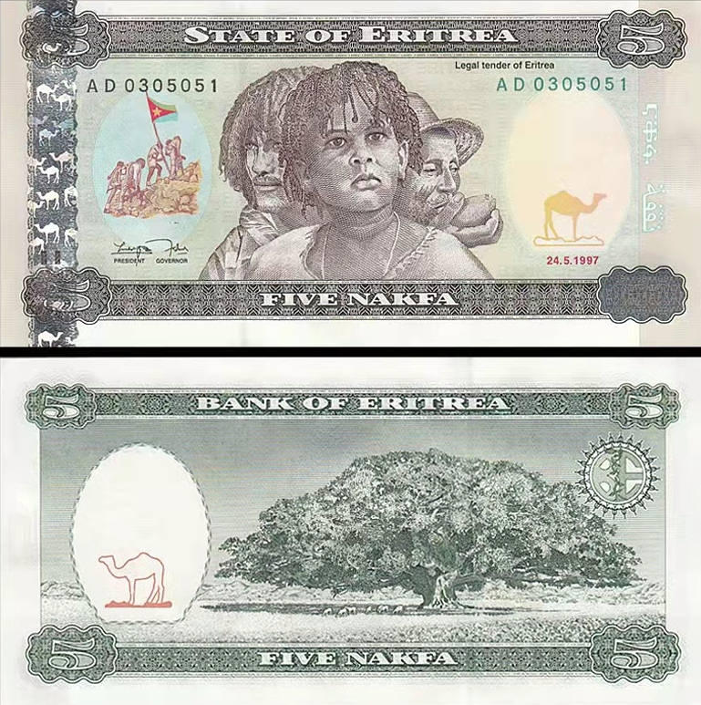 厄立特里亚|如同变色龙的厄立特里亚纸币