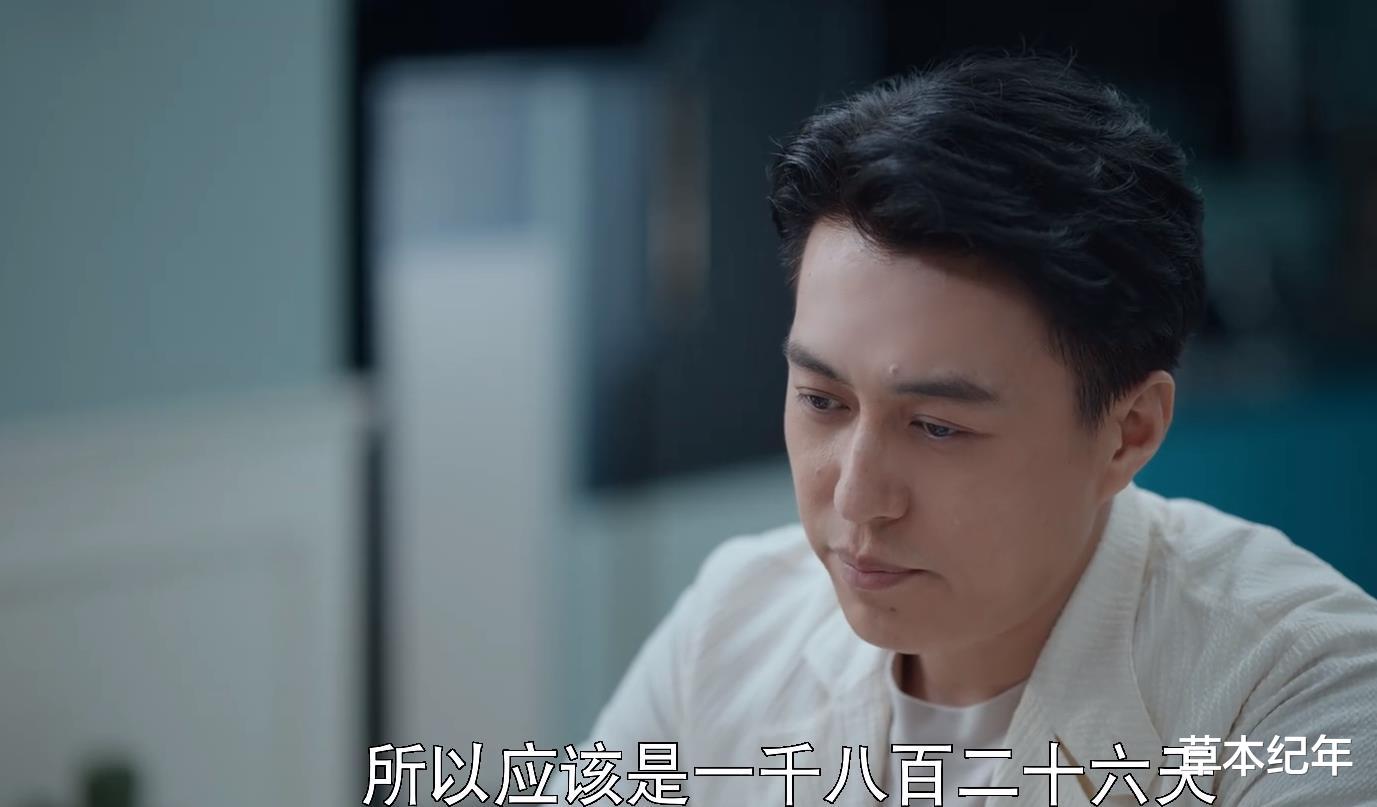 靳东|看了3集靳东新剧,我如鲠在喉,如芒刺背,如坐针毡