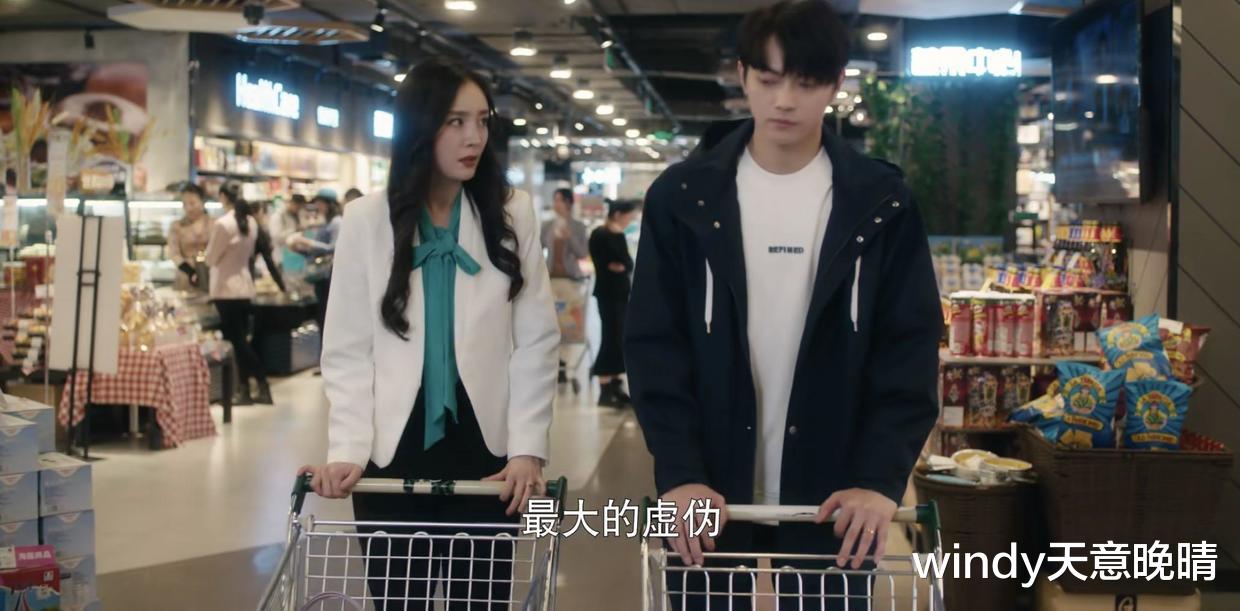 秦施|《爱的二八定律》：秦施为什么要帮兰总？这是个伏笔