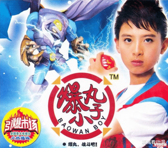 acgn漫評|那些承包了你童年玩具的動畫片