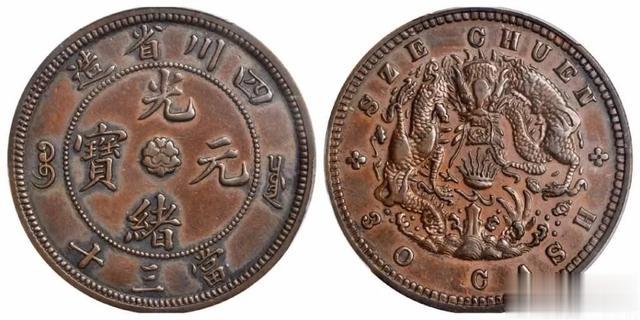 机制币|中国钱币收藏TOP10