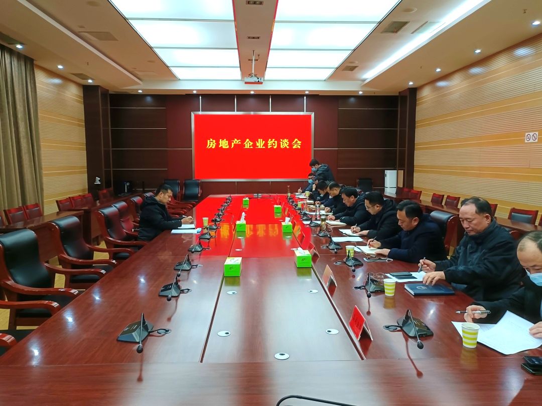 省府高速尚宸院剩余房源摇号公示，肥西约谈不能履约交付房企！