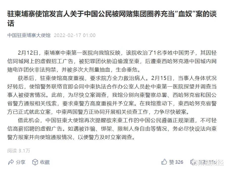 联想|58同城,别忘了“魏则西”