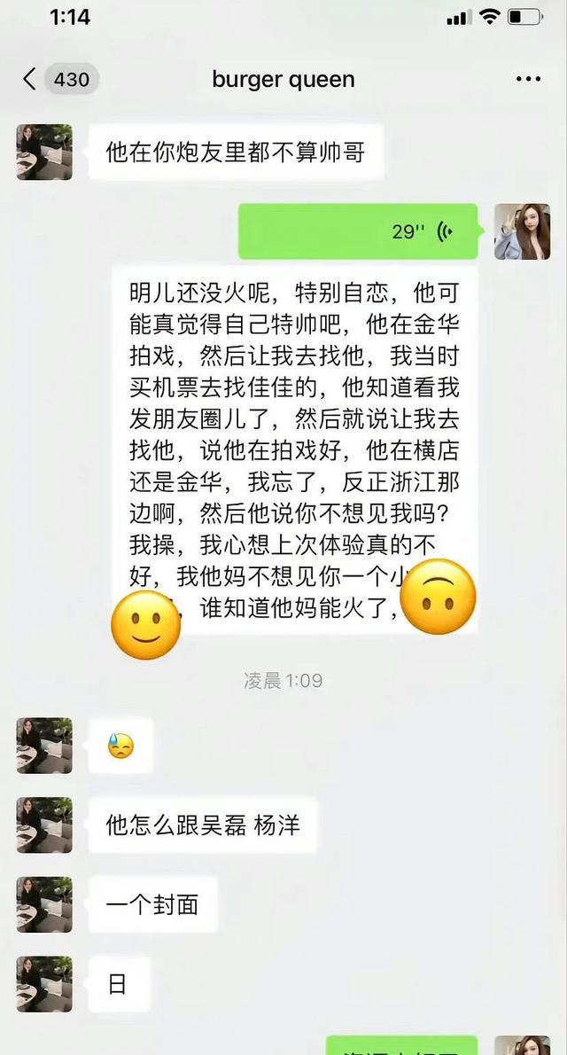 吴磊|“吴露可逃”CP掰了？王安宇恋情瓜，意外扯出吴磊向涵之绯闻