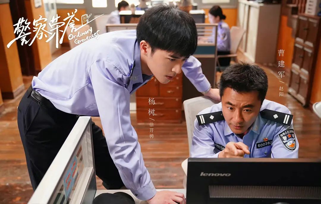 娱乐圈|《警察荣誉》同样被所长批评了一顿，为什么两人的表现截然不同？