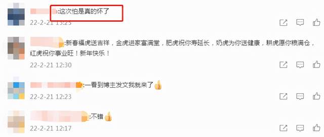 郭碧婷|向佐天津拍戏妻女紧随！郭碧婷双手捧肚孕态十足，体型比路人还宽