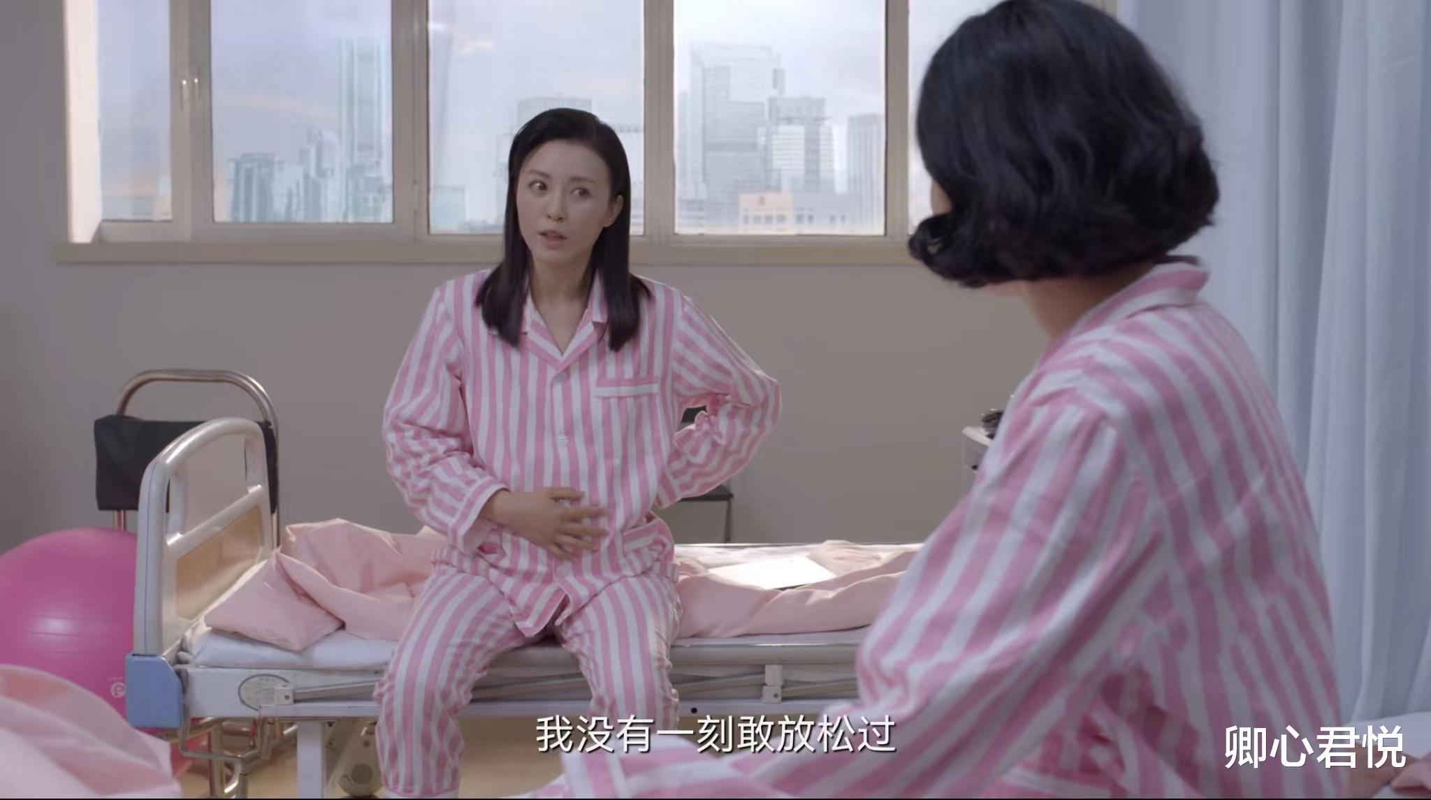 华鼎奖|《亲爱的生命》40岁女高管：我必须顺产，因为我要在24小时内出院
