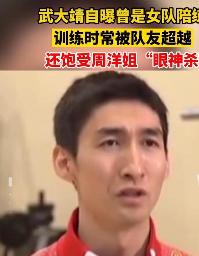 美国队|滑冰运动员武大靖回忆惨痛经历，曾经被教练安排和女生一起训练？