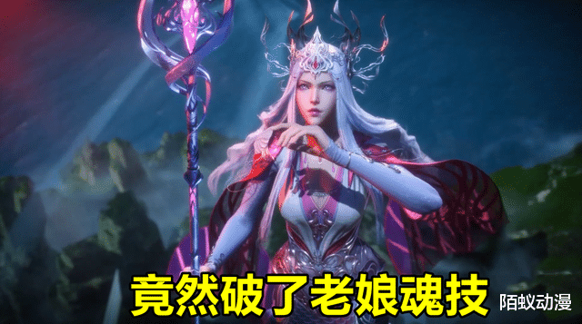acgn漫评|斗罗大陆：唐三一口气释放44个魂环，七个海斗罗看傻眼，99级波塞西竟被秒破