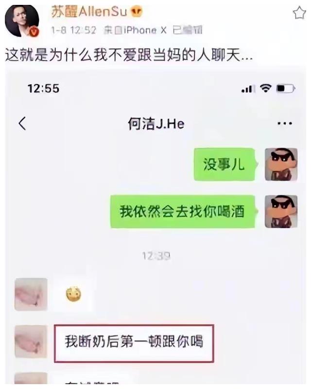 婚内出轨却倒打一耙，三个孩子两个爹，超女何洁到底在想什么？
