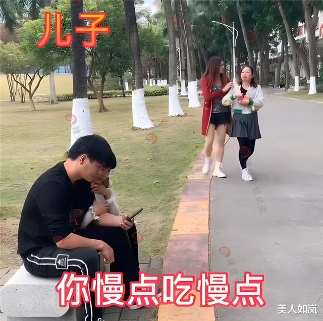 用心良苦!儿子和一女子聊天,婆婆故意挡住儿媳眼睛替儿子打掩护