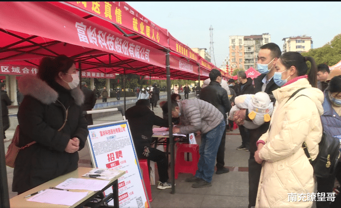 南充|超级火爆!直击南充嘉陵跟浙江临海牵手“整”的这场招聘会……