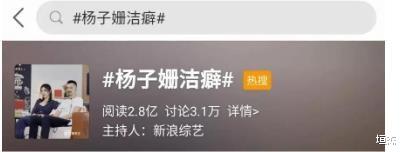 杨子姗|“反差人生”杨子姗:在剧里被虐到不成型,现实里跟老公甜的齁