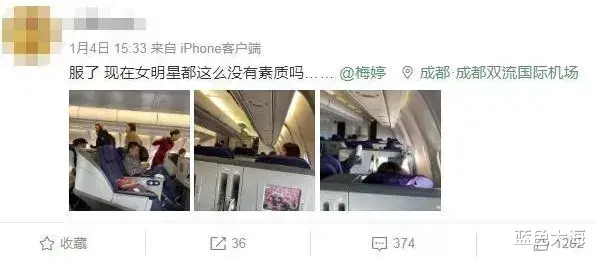 父母爱情|8年后再看《父母爱情》，主演全翻车，配角全火了，差距太大了