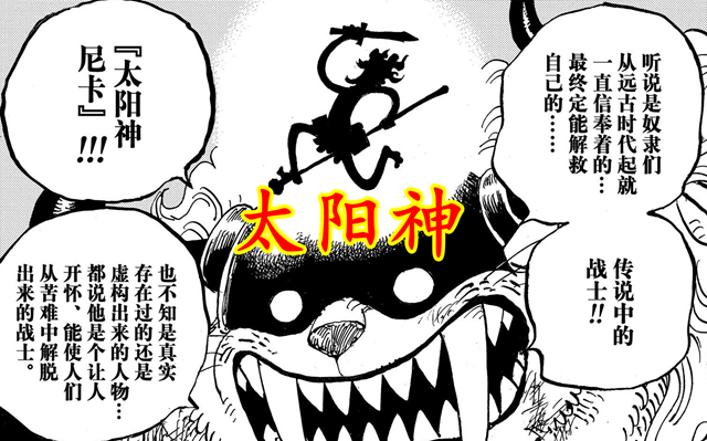 路飞|海贼王：路飞溶化，橡胶果实果然非同一般，先前伏笔应验