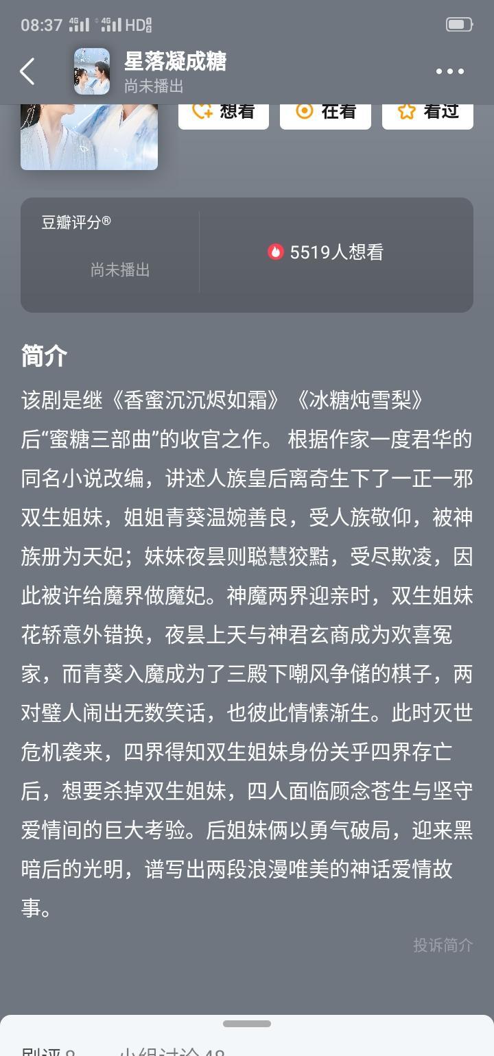 陈星旭|新一部仙侠剧将袭！男主白衣超帅，导演实力不俗，上星播出