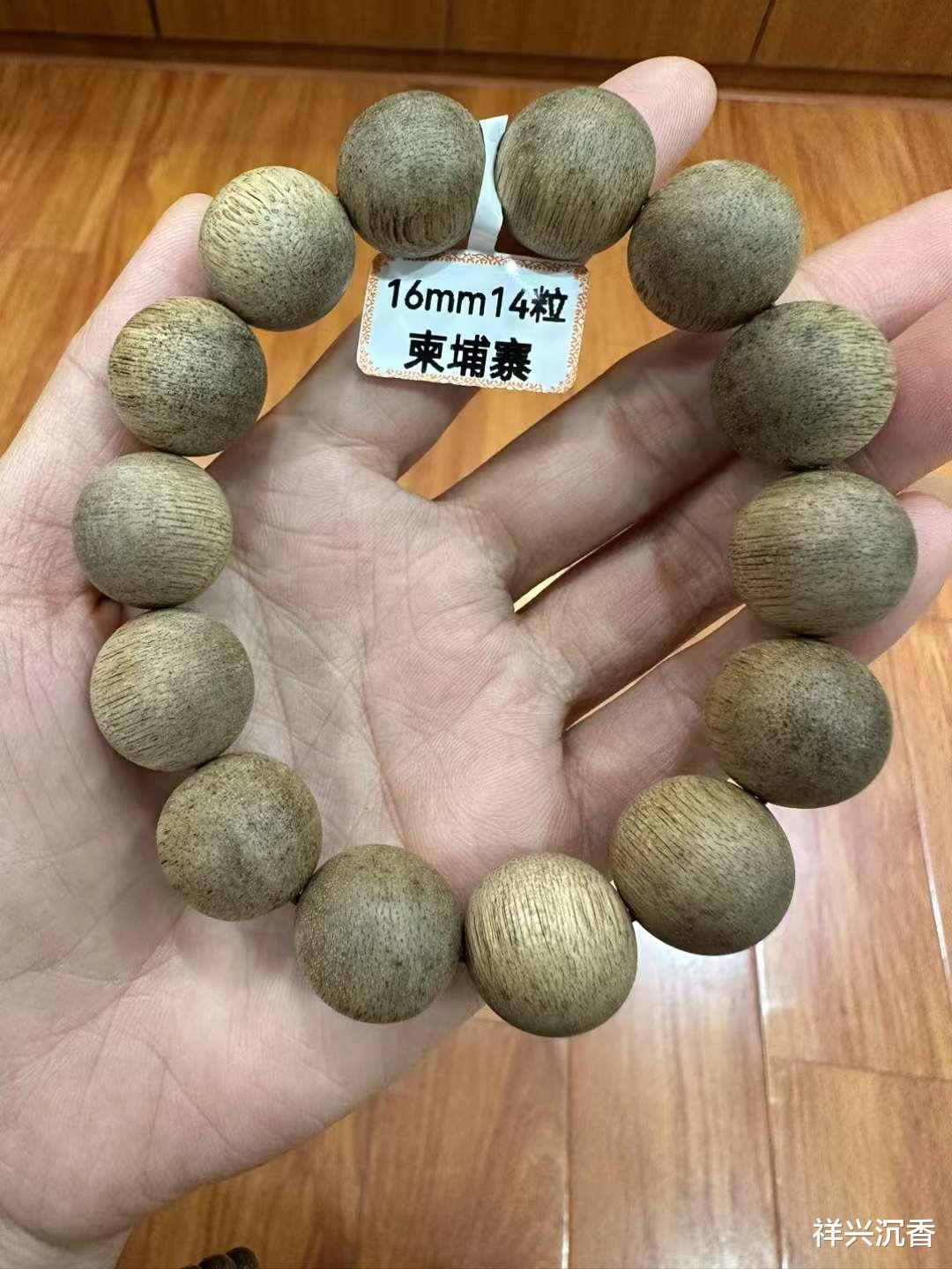 沉香手串|沉香手串应该怎么挑选？