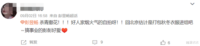 李易峰|李易峰被全网封禁,央视紧急停播其电视剧,所有主演作品被除名