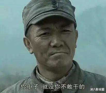短发 这啥眼光……好怕美女翻车啊！
