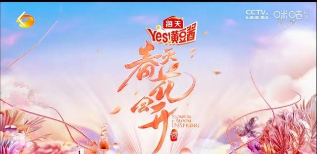 华晨宇|《春天花会开》,心疼华晨宇,心疼女选手