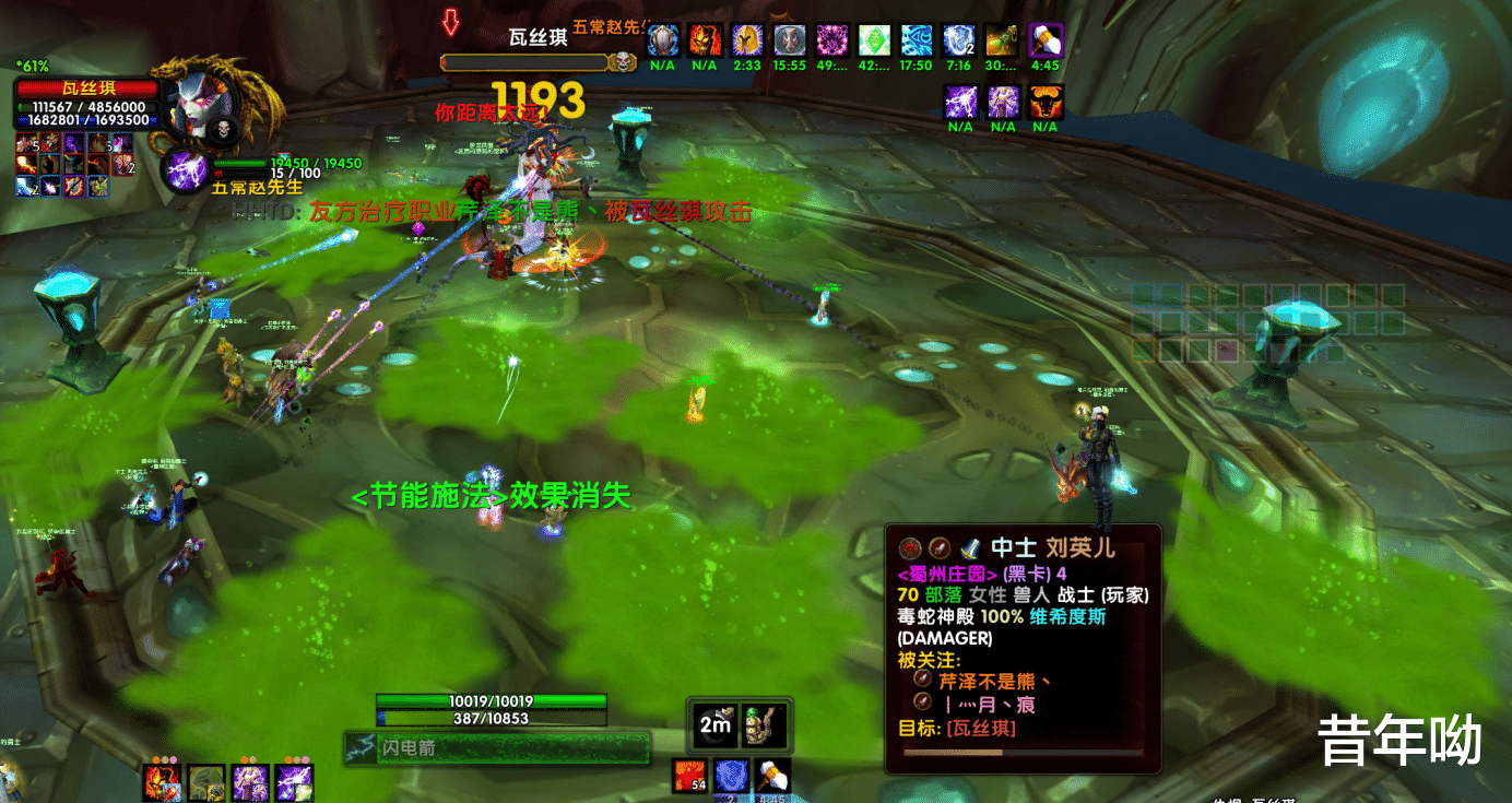 |TBC野团分金靠罚款， 极品神装无人问！排骨人在谋划着一人成团的大事！