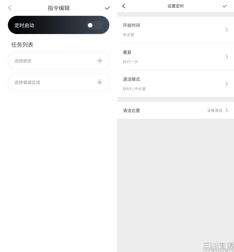 掃地機器人|石頭掃拖機器人T8評測：年輕人的家務利器