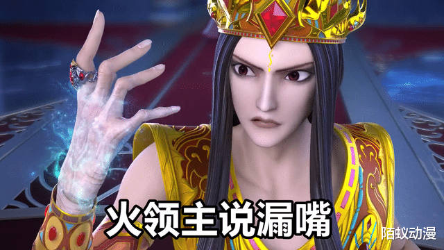 巳月|叶罗丽“最强战神”终于易主，火领主不小心说漏嘴，阿金并非最强