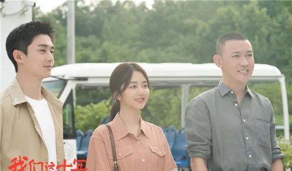 谭松韵|《我们这十年》:谭松韵让人眼前一亮,转型成功