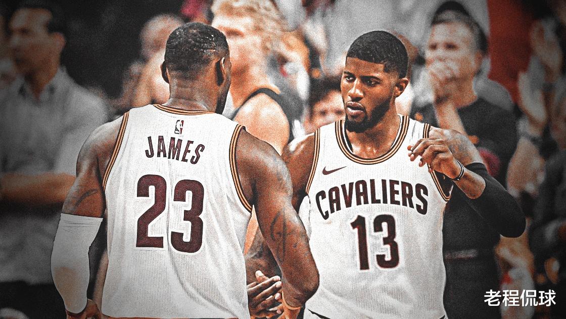 苏炳添|NBA名记爆料！詹皇5年前险些联手乔治 因LBJ拒续约告吹